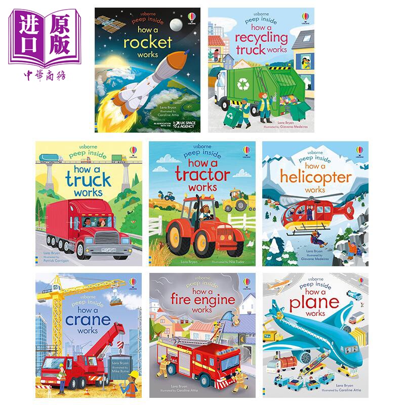 英文原版 尤斯伯恩偷偷看里面系列纸板书8册 Usborne Peep Inside How a Tractor Fire Engine Truck Plane Works【中商原版?