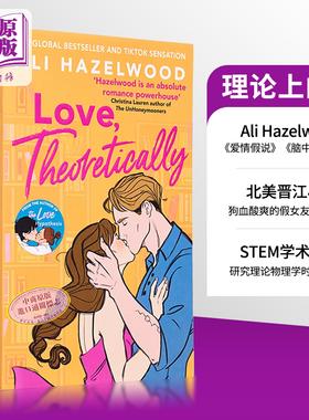 预售 艾利黑泽尔伍德 理论上的爱 爱从理论上讲 英文原版 Love Theoretically Ali Hazelwood 北美晋江文学英文版言情小说爱情小说