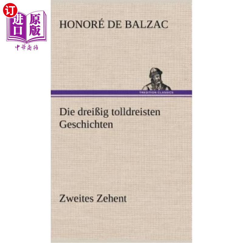 海外直订德语 Die Dreissig Tolldreisten Geschichten - Zweites Zehent 30大胆的故事小10步