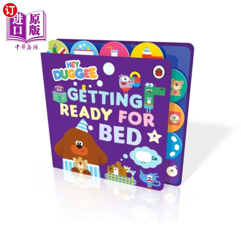 海外直订Hey Duggee: Getting Ready for Bed 嘿，杜吉:准备睡觉了