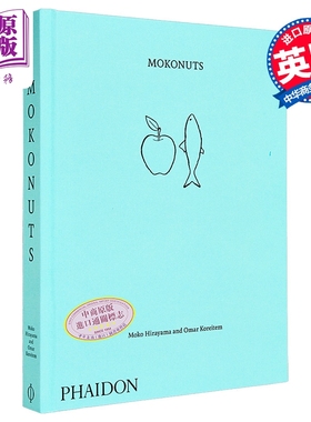 巴黎 Mokonuts小馆食谱 Mokonuts The Cookbook 英文原版 Moko Hirayama【中商原版】