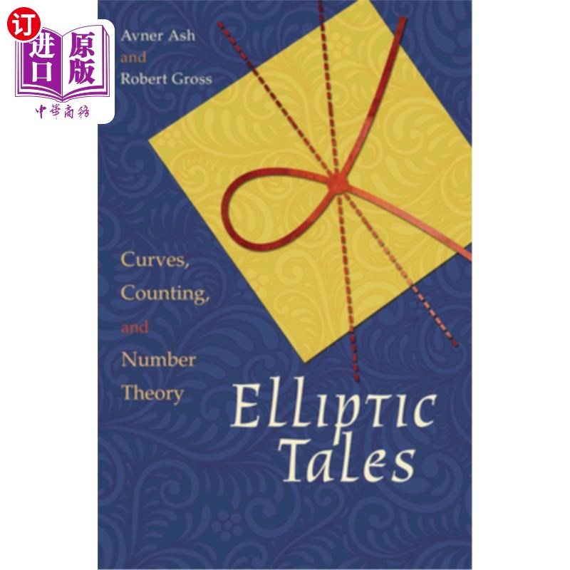 海外直订Elliptic Tales: Curves, Counting, and Number Theory 椭圆故事：曲线、计数和数论