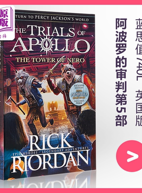 The Tower of Nero The Trials of Apollo Book 5 阿波罗的审判系列5 尼禄之塔 英文原版 Rick Riordan 奇幻小说【中商原版】