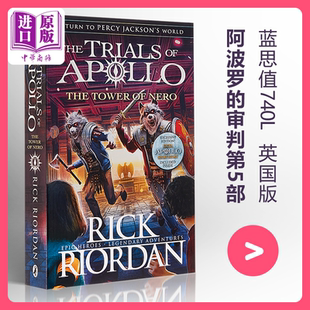 Book Riordan Tower Apollo Nero 奇幻小说 Rick 阿波罗 中商原版 尼禄之塔 Trials 英文原版 The 审判系列5