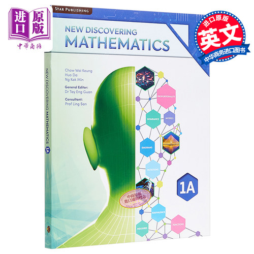 现货【新加坡中学数学教材】