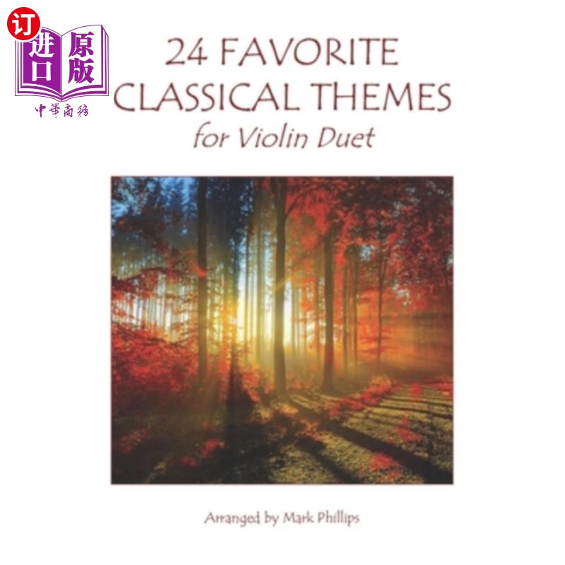 海外直订24 Favorite Classical Themes for Violin Duet 小提琴二重奏最喜欢的24个古典主题