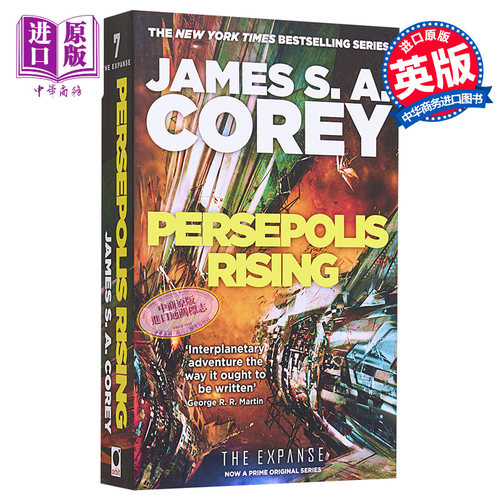 波斯波利斯崛起 苍穹浩瀚7 英文原版 Persepolis Rising Book 7 of the Expanse James S A Corey【中商原版】