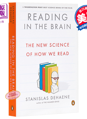 脑与阅读:破解人类阅读之谜 Reading in the Brain 英文原版 Stanislas Dehaene 【中商原版】