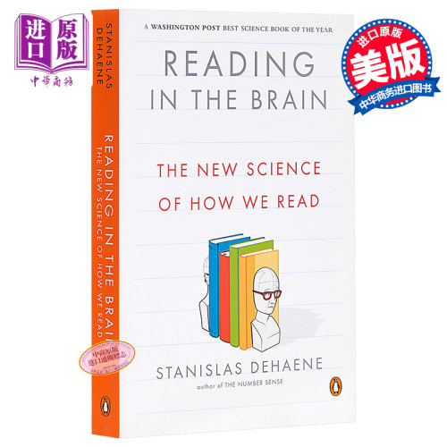 脑与阅读:破解人类阅读之谜 Reading in the Brain 英文原版 Stanislas Dehaene 【中商原版】
