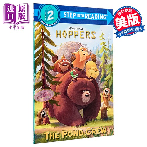 兰登阅读进阶2迪士尼皮克斯河狸