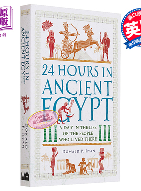 24小时漫步古代城市系列 古埃及 平装 英文原版 24 Hours in Ancient Egypt Donald P Ryan【中商原版】