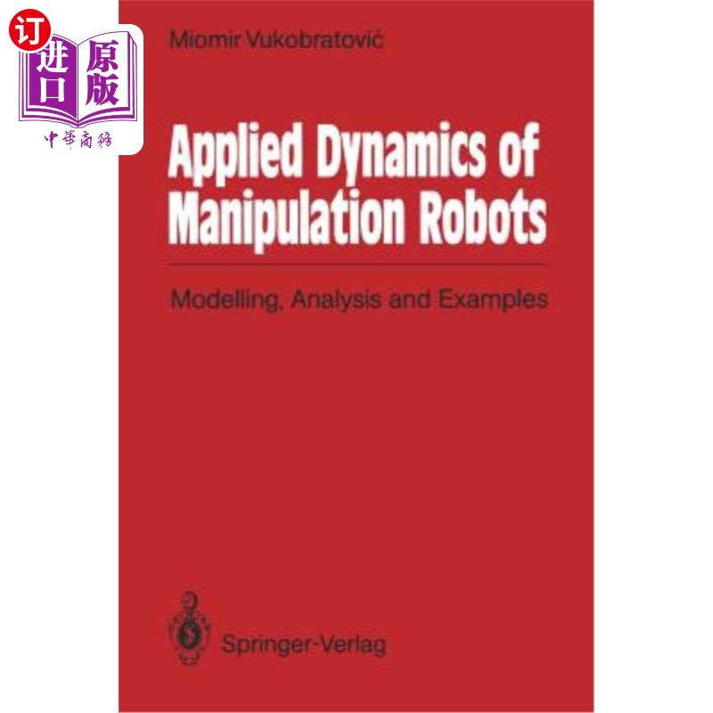 海外直订Applied Dynamics of Manipulation Robots: Modelling, Analysis and Examples 操作机器人的应用动力学:建模、分析