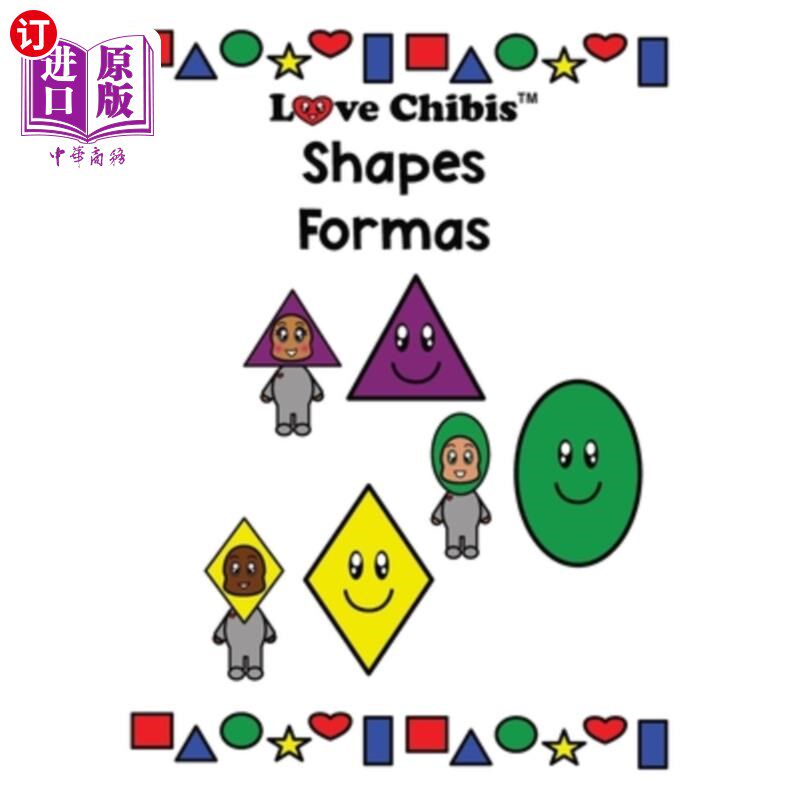 海外直订Shapes: Formas 形状变成:如何