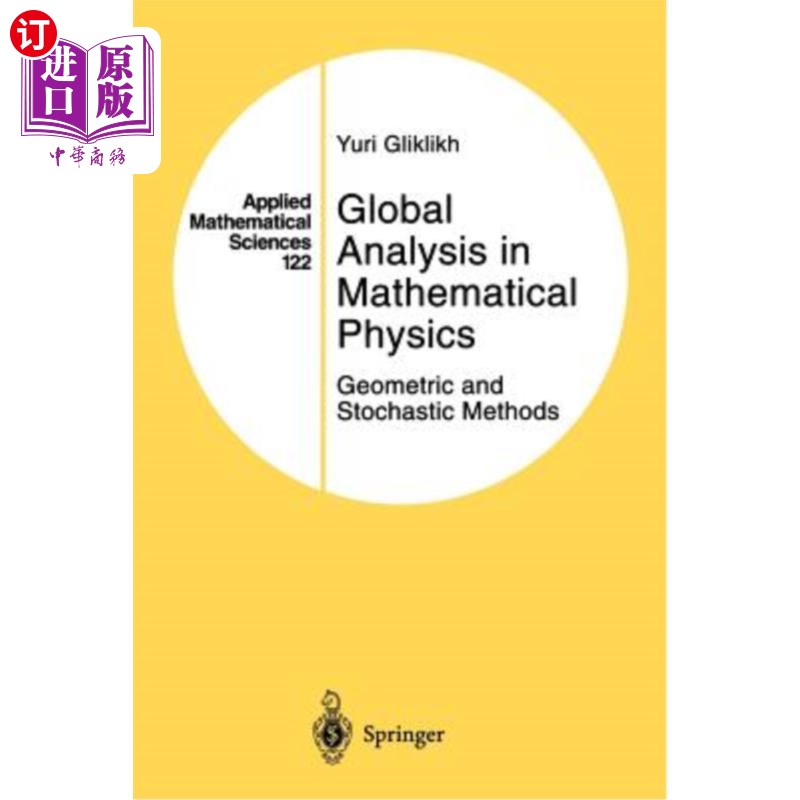 海外直订Global Analysis in Mathematical Physics: Geometric and Stochastic Methods 数学物理中的整体分析:几何和随机方法