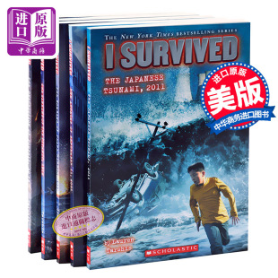 现货 【中商原版】I Survived幸存者系列5册 历史求生灾难小说 英文原版 纽约时报畅销历史小说 灾难记录故事