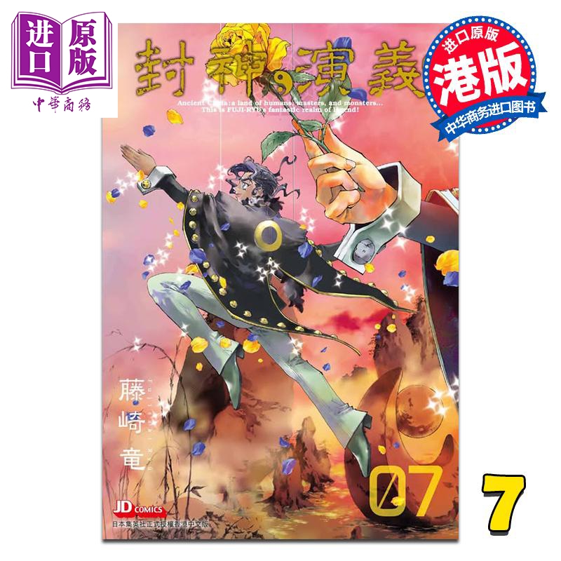 12月中旬到货