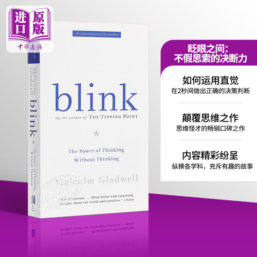 【中商原版】[英文原版] Blink 眨眼之间  马尔科姆.格拉德威尔