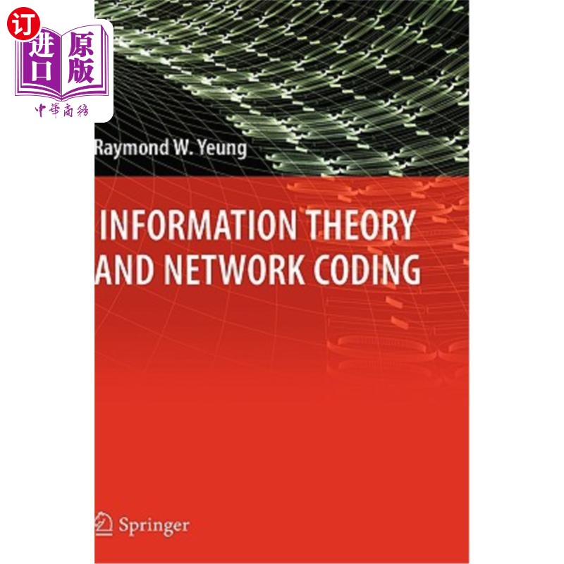 海外直订Information Theory and Network Coding 信息论与编码