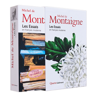 蒙田随笔全集盒装 米歇尔蒙田 Les Essais 法文原版 MICHEL DE MONTAIGNE 经典哲学 散文【中商原版】