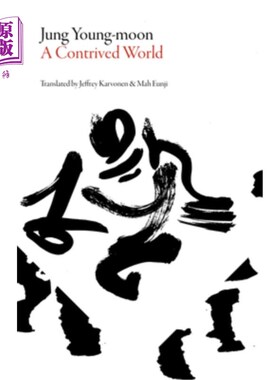 海外直订A Contrived World 人造世界