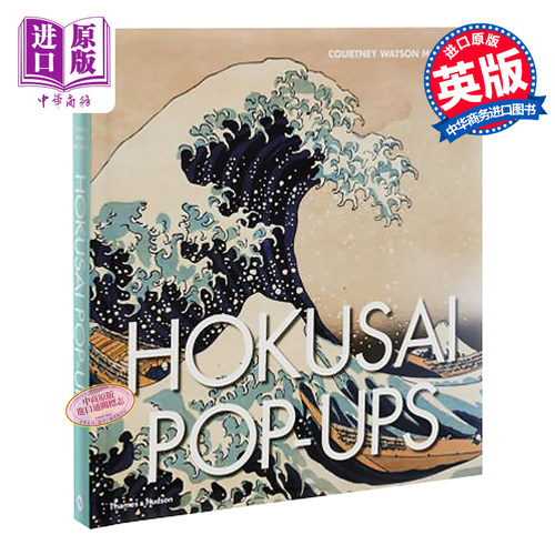 葛饰北斋立体书画册 进口艺术 Hokusai Pop-ups Thames and Hudson 日本浮世绘【中商原版】