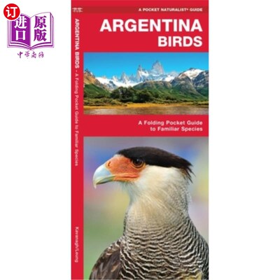 海外直订Argentina Birds: A Folding Pocket Guide to Familiar Species 阿根廷鸟类:一个折叠口袋指南熟悉的物种