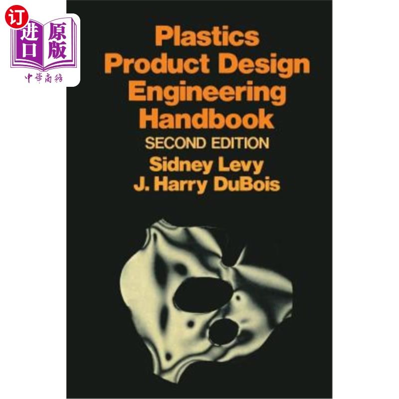 海外直订Plastics Product Design Engineering Handbook 塑料产品设计工程手册
