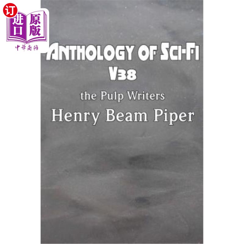 海外直订Anthology of Sci-Fi V38, the Pulp Writers - Henry Beam Piper 科幻选集V38，纸浆作家-亨利·比伯