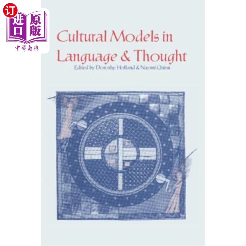 海外直订Cultural Models in Language and Thought 语言与思维中的文化模式