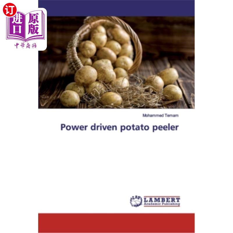 海外直订Power driven potato peeler电动马铃薯去皮机