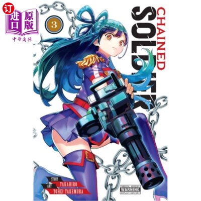 海外直订Chained Soldier, Vol. 3: Volume 3 被锁住的士兵，第三卷：第三卷