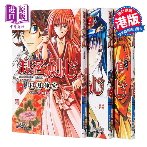 客心漫画价格 客心漫画图片 星期三