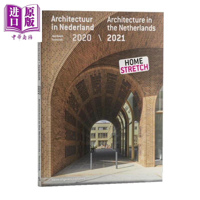 现货 Architecture In The Netherlands Yearbook 进口艺术 荷兰建筑年鉴2020/2021【中商原版】