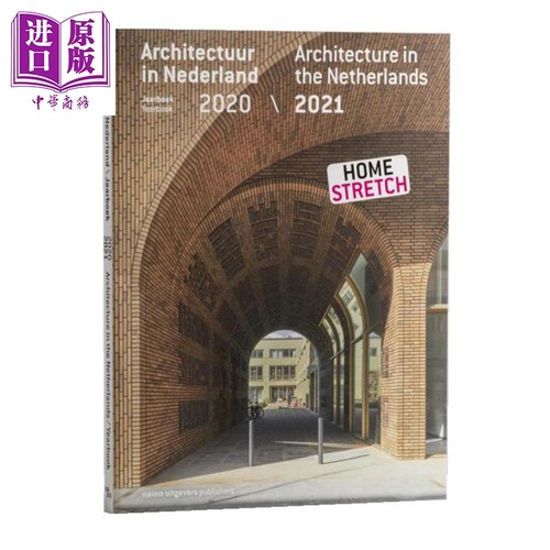 现货 Architecture In The Netherlands Yearbook 进口艺术 荷兰建筑年鉴2020/2021【中商原版】