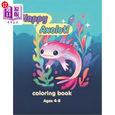 海外直订Happy Axolotl: Coloring book Ages 4-8 快乐蝾螈：4-8岁涂色书