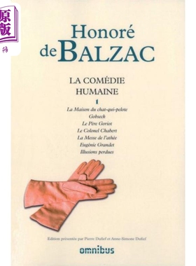 现货 巴尔扎克 人间喜剧 卷1 La comedie humaine Tome 1 Honore de Balzac 法文原版【中商原版】