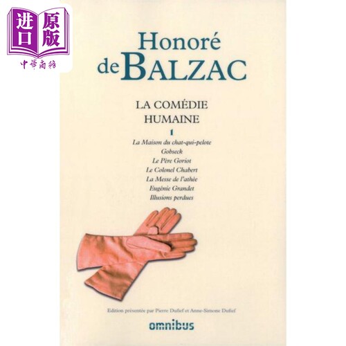 现货 巴尔扎克 人间喜剧 卷1 La comedie humaine Tome 1 Honore de Balzac 法文原版【中商原版】