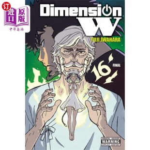 尺寸W 海外直订Dimension Vol. 卷16