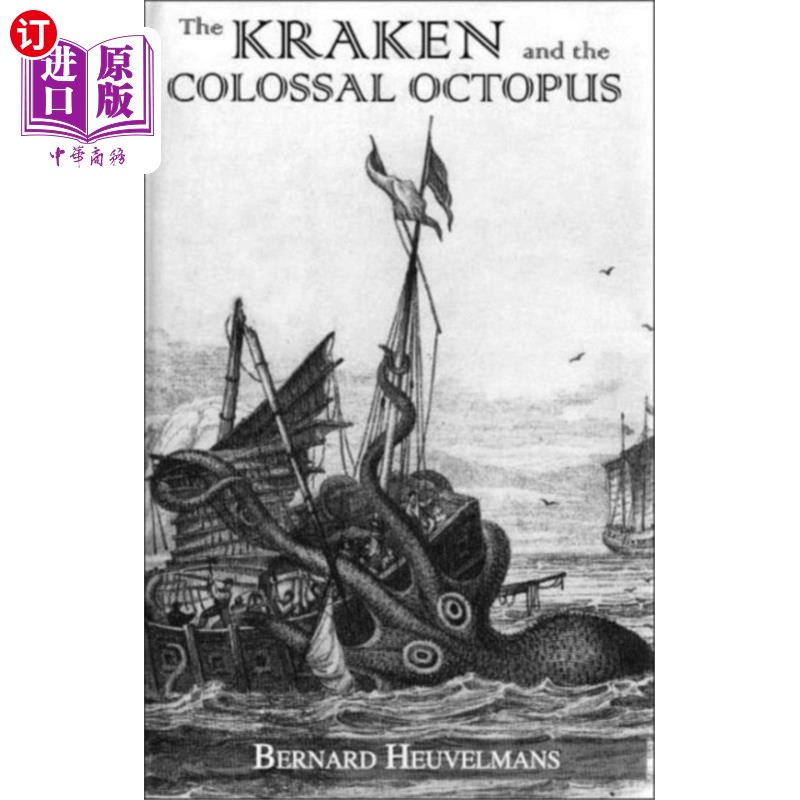 海外直订Kraken and The Colossal Octopus 海妖和巨型章鱼