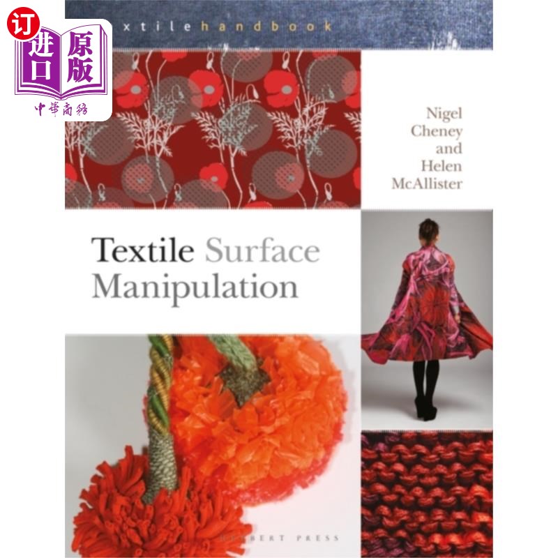 海外直订Textile Surface Manipulation 纺织品表面处理