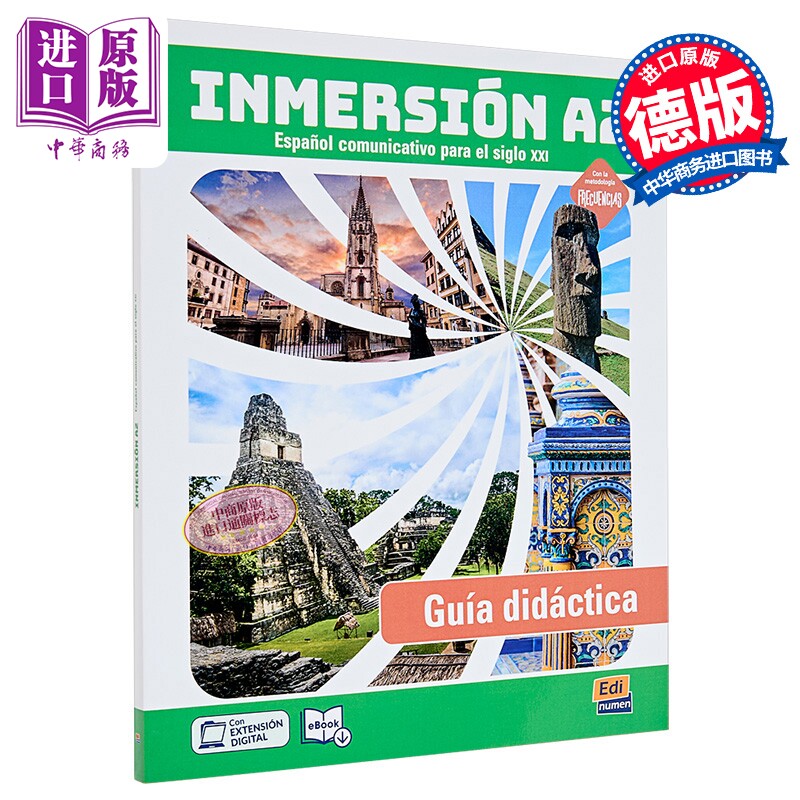 INMERSIÓN A2. GUÍA DIDÁCTICA 沉浸式西班牙语 A2 教师指南 西文西班牙文原版进口 语言学习教学工具书【中商原版】