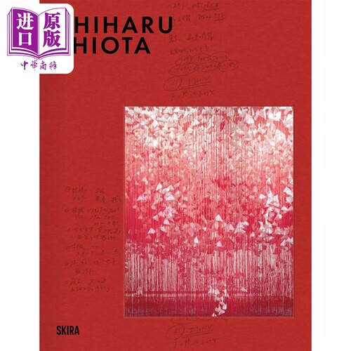 ChiharuShiota盐田千春