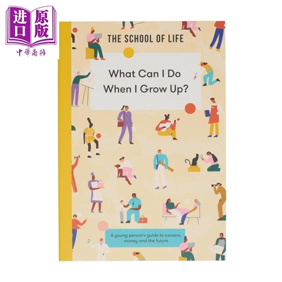 长大后我能做什么 年轻人的职业 金钱和未来指南 What Can I Do When I Grow Up 英文原版 The School of Life【中商原版】