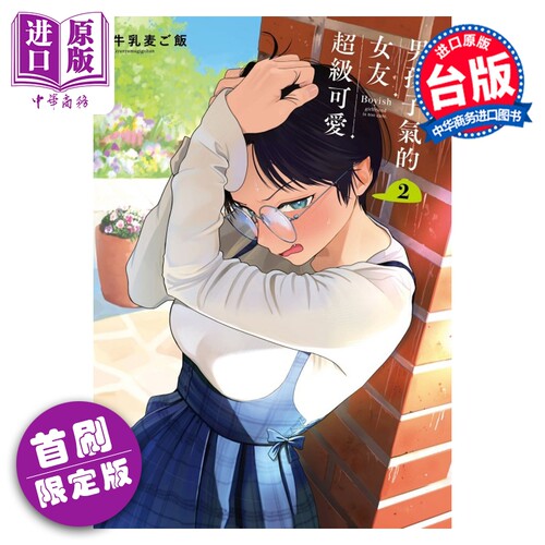 8月下旬到货