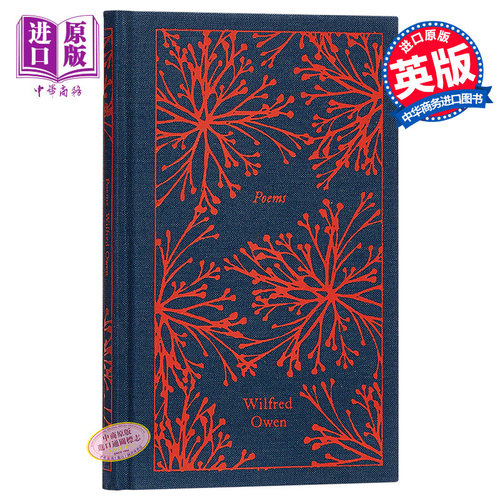 【中商原版】维尔浮莱德·欧文：诗集 英文原版 Poems (Penguin Clothbound Poetry) 诗歌 Wilfred Owen