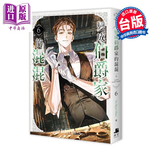 6月下旬到货