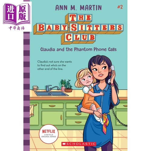 保姆俱乐部小说2 英文原版 The Baby Sitters Club 2 Claudia and the Phantom Phone Calls Ann M Martin【中商原版】