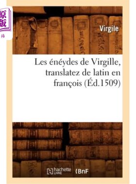 海外直订法语 Les énéydes de Virgille, Translatez de Latin En Fran?ois, (éd.1509) 维吉尔的埃涅伊德，从拉丁语翻译成法
