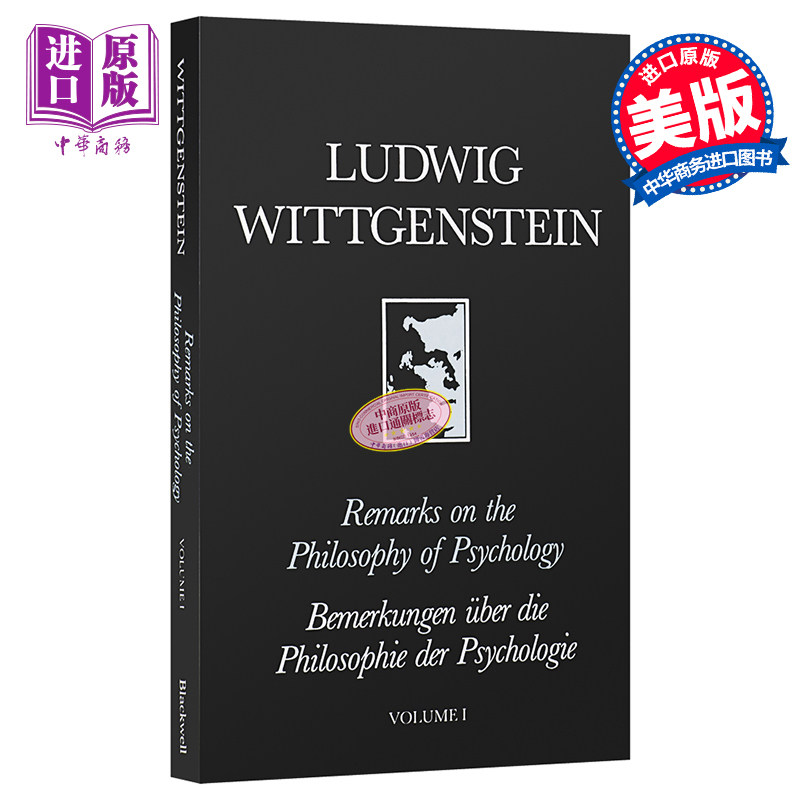 现货 Remarks On The Philosophy Of Psychology Volume 1 英文原版 心理学哲学述评 第一卷 Ludwig Wittgenstein 【中商原版】,书籍/杂志/报纸,人文社科类原版书,淘宝优惠券,粉丝福利购,淘宝优惠卷