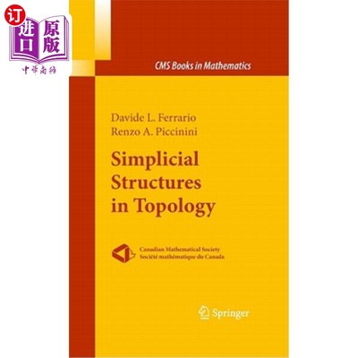 海外直订Simplicial Structures in Topology 拓扑中的简单结构